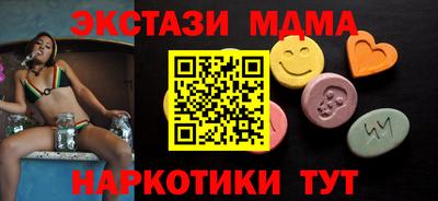 бутик Ипатово