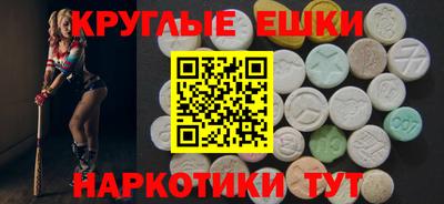 бутик Ипатово