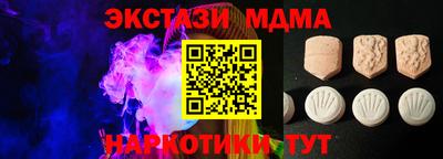 бутик Ипатово