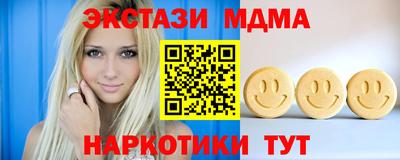 MDMA Premium VHQ Бийск