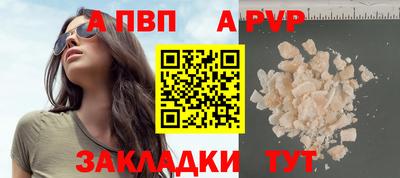 бутик Ипатово