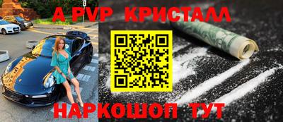 а пвп мука Ирбит