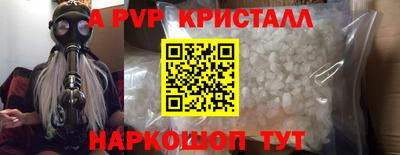 бутик Ипатово