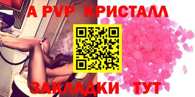 MDMA Premium VHQ Бийск