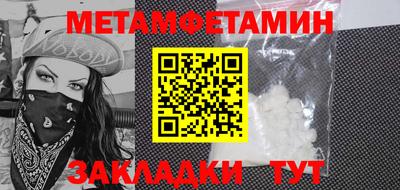 MDMA Premium VHQ Бийск