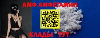 бутик Ипатово