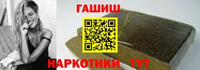 бутик Ипатово