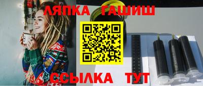 гидропоника Берёзовский