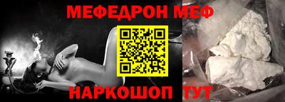бутик Ипатово