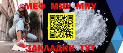 а пвп мука Ирбит