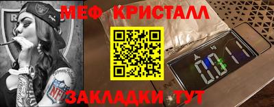 а пвп мука Ирбит
