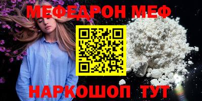 бутик Ипатово