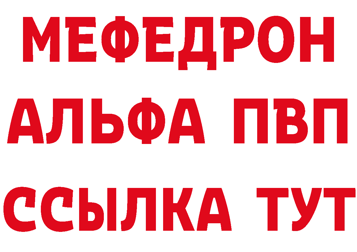 БУТИРАТ BDO 33% зеркало это МЕГА Краснотурьинск