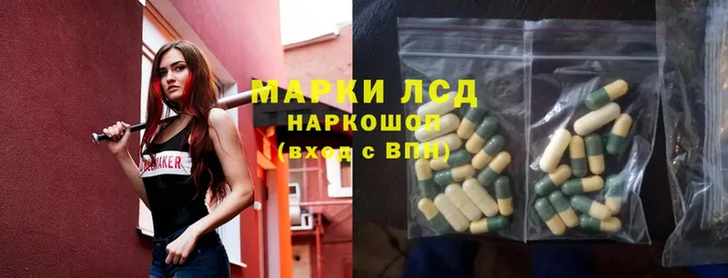 ЛСД экстази ecstasy Краснотурьинск