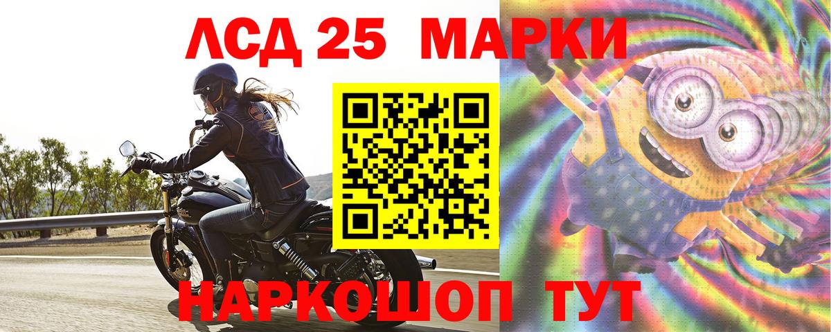 ЛСД экстази ecstasy Краснотурьинск