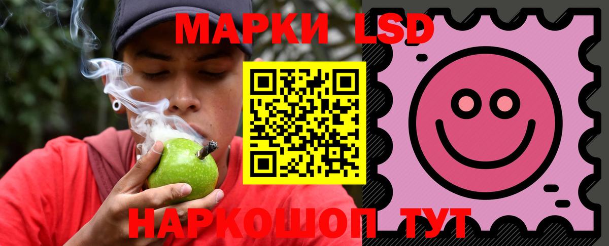 LSD-25 экстази кислота Краснотурьинск