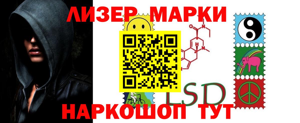 LSD-25 экстази кислота  Краснотурьинск  LSD-25 экстази  Лсд 25 экстази ecstasy 