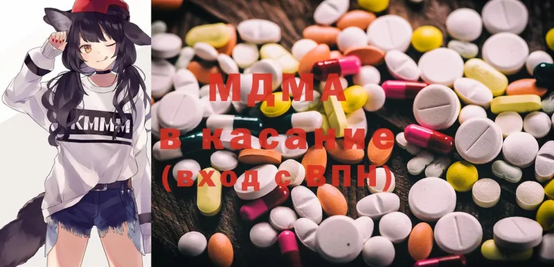 MDMA кристаллы  Краснотурьинск 