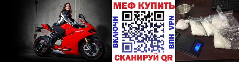 Мефедрон мука Краснотурьинск