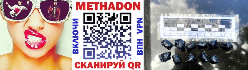 Метадон мёд продажа наркотиков Краснотурьинск