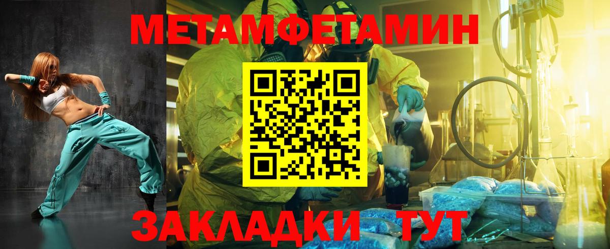 Первитин винт  Первитин  Краснотурьинск  Вход с VPN 