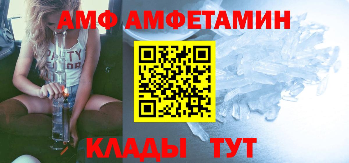 Метамфетамин Декстрометамфетамин 99.9% Краснотурьинск