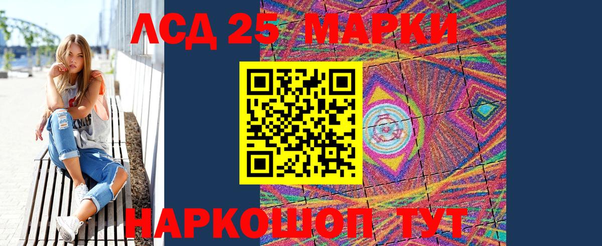 Марки N-bome 1,8мг Краснотурьинск