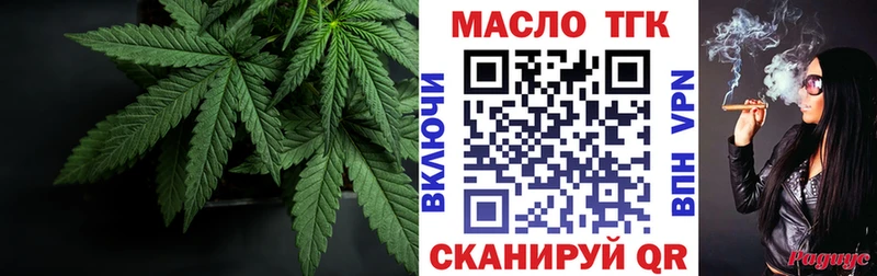 что такое наркотик  Краснотурьинск  ТГК Wax 