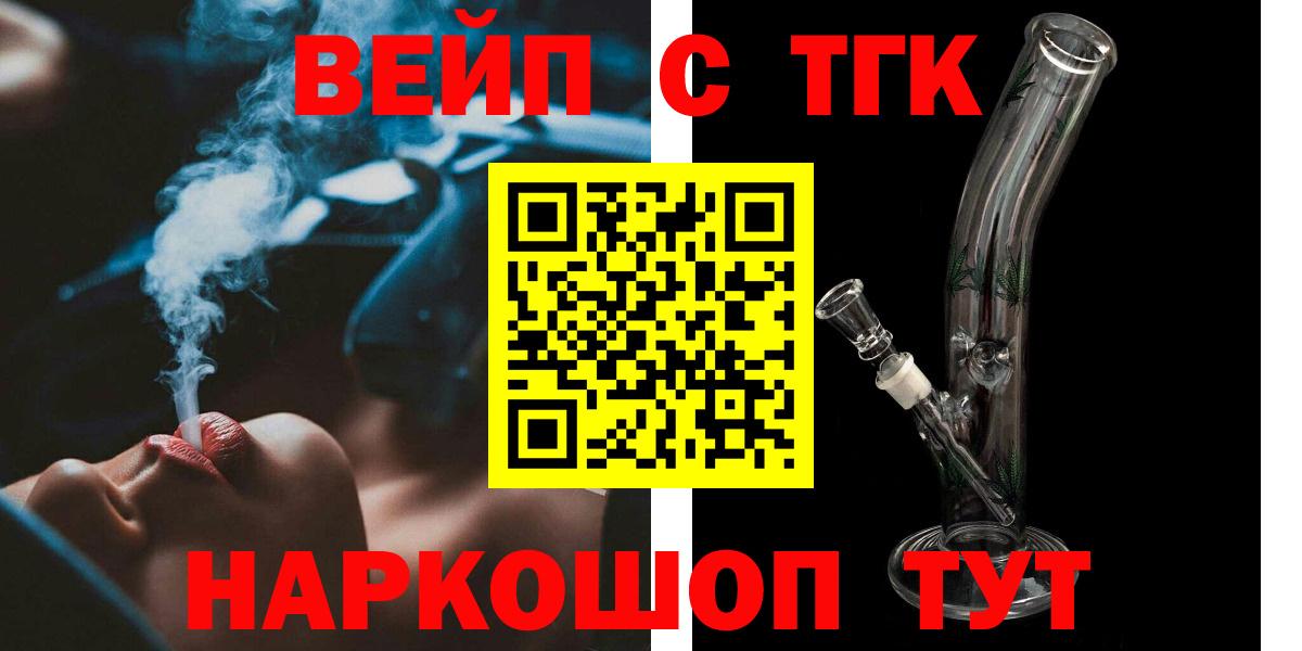 Дистиллят ТГК жижа Краснотурьинск