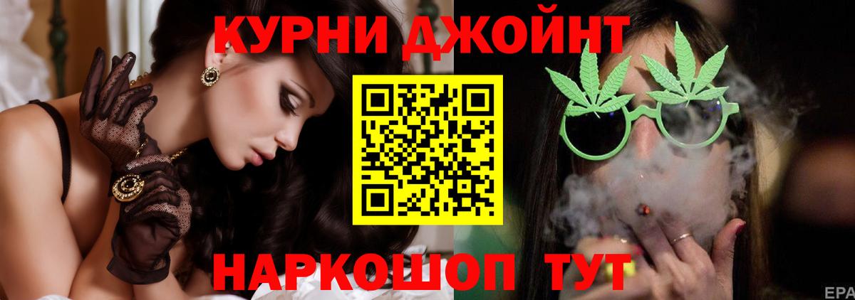 Бошки Шишки марихуана  Краснотурьинск  Каннабис тримм  МАРИХУАНА Ganja 